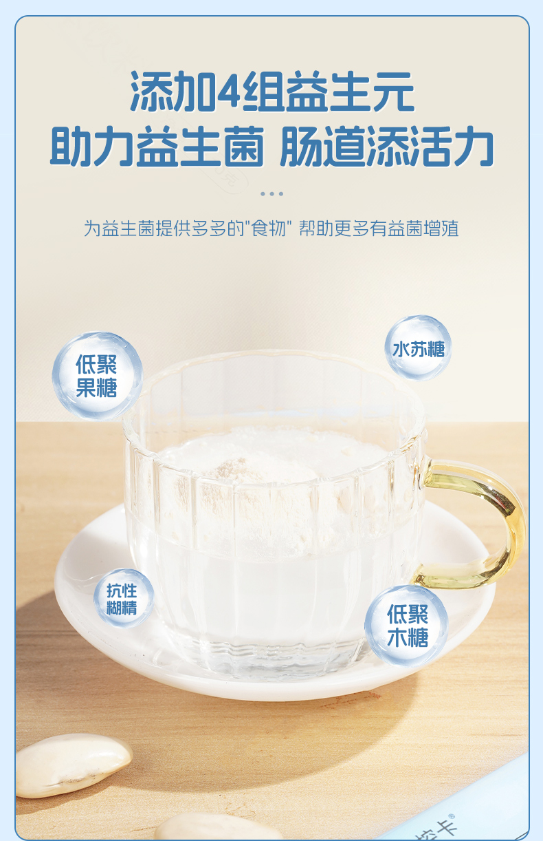 白芸豆提取物_06.jpg