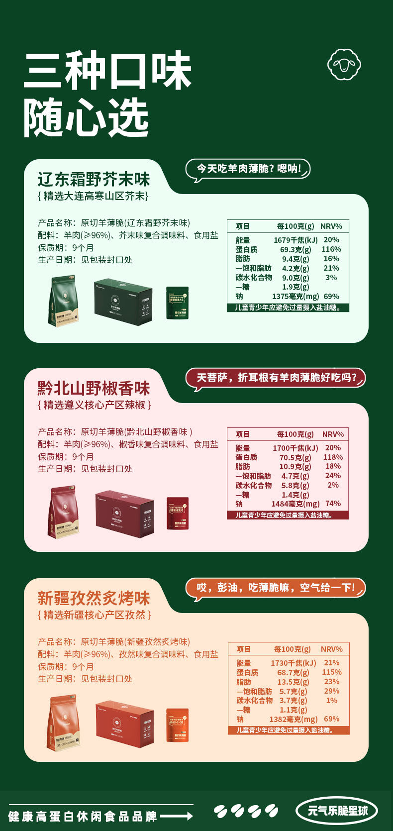 详情加海报_13.jpg