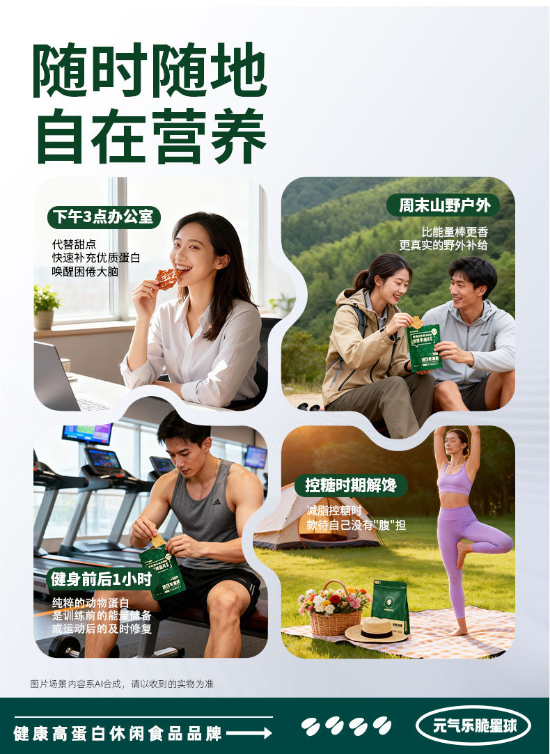 详情加海报_12.jpg