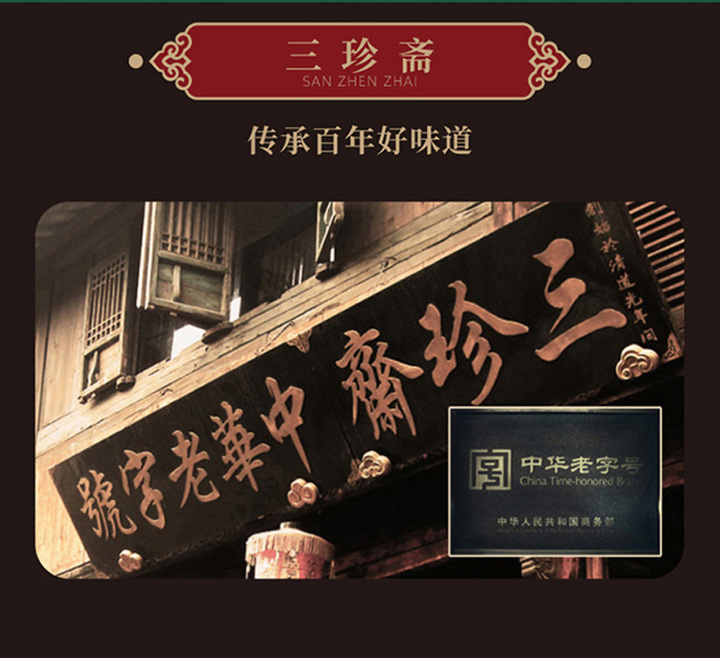详情页014.jpg