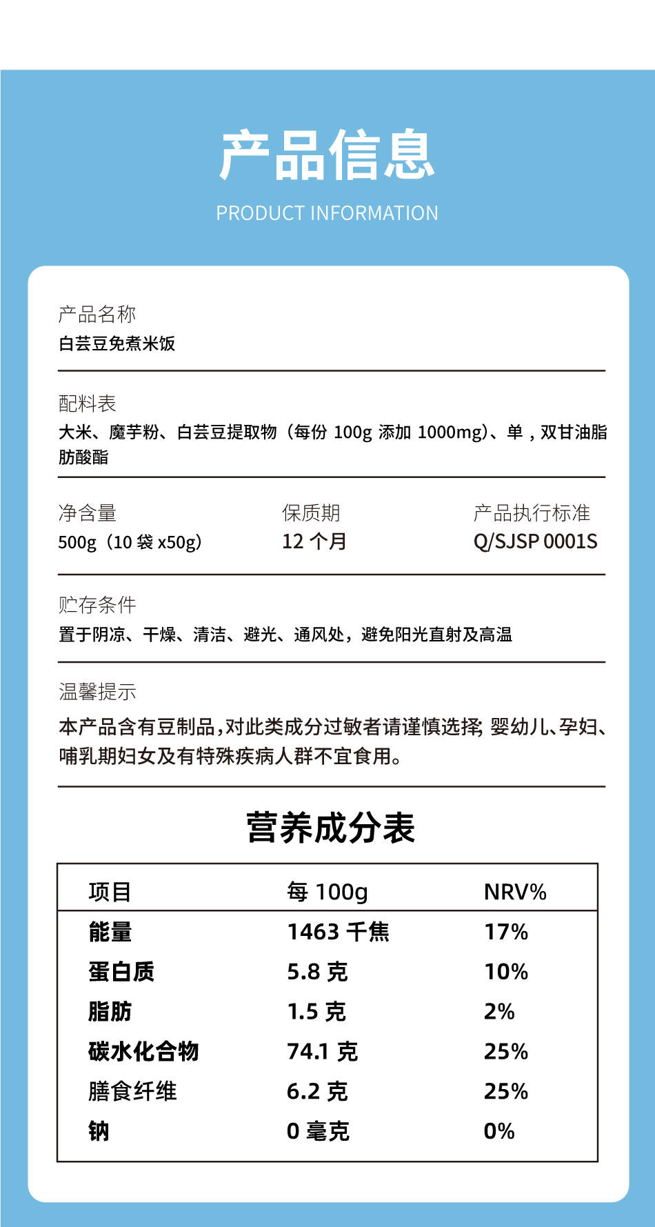 详情页_12.jpg