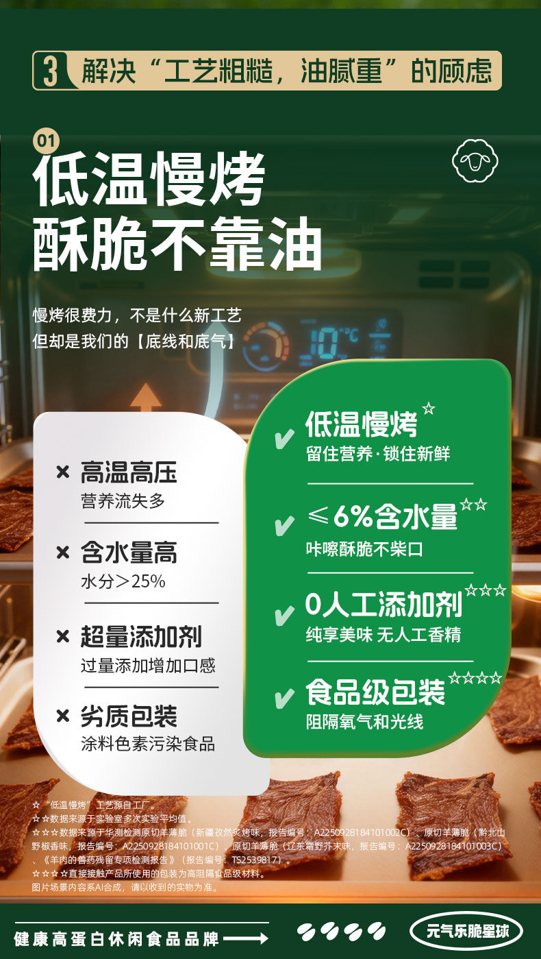 详情加海报_08.jpg