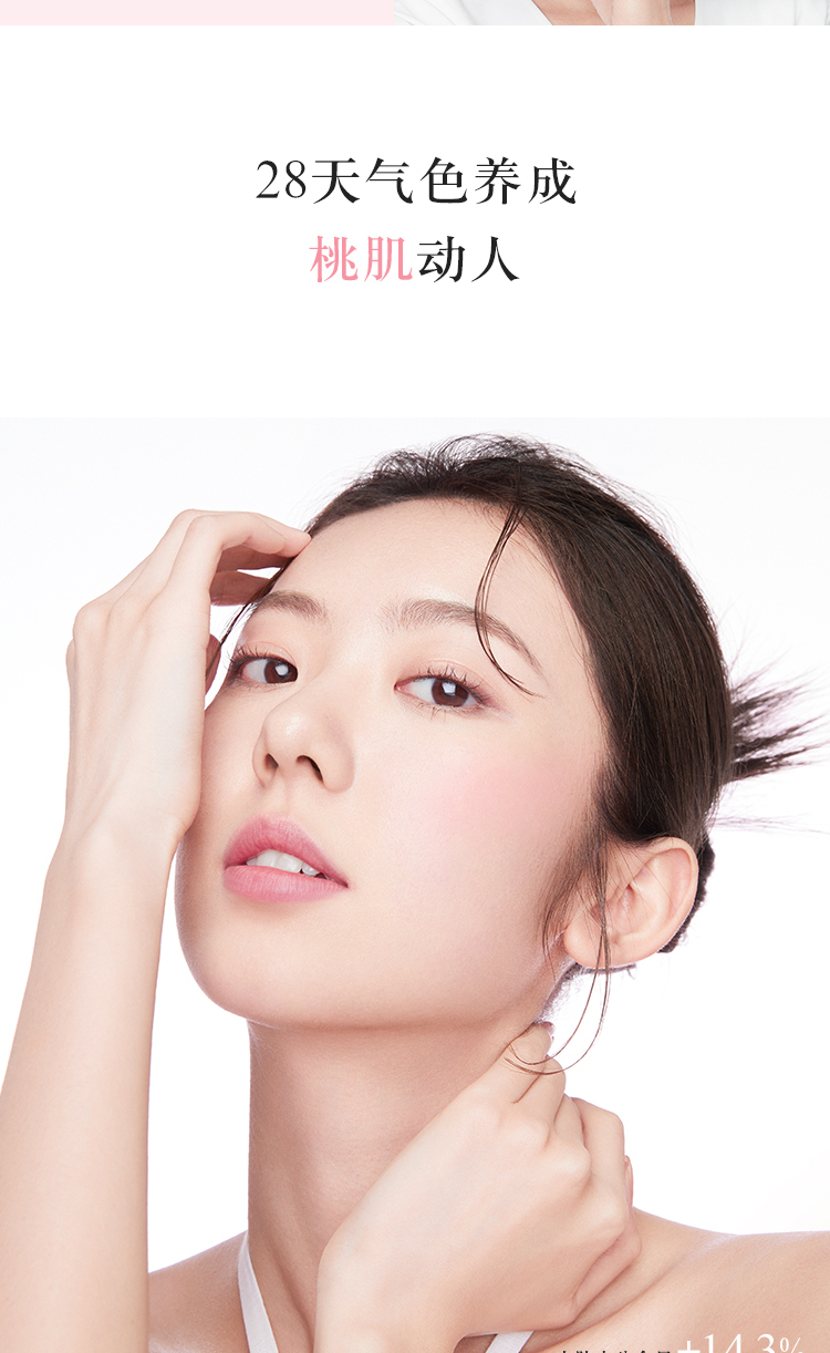 桃花姬详情页2023-玫瑰阿胶糕_10.jpg