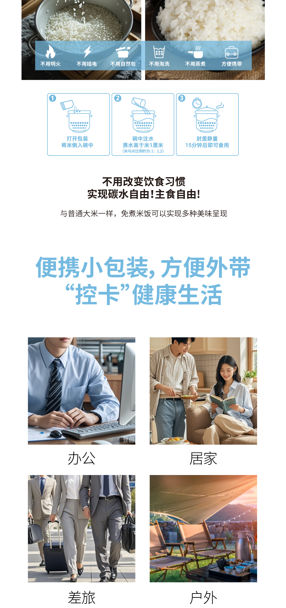 详情页_11.jpg