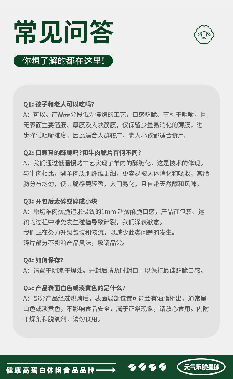 详情加海报_14.jpg