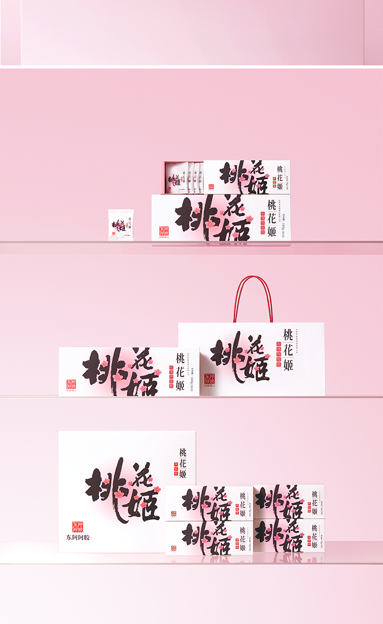 桃花姬详情页2023-玫瑰阿胶糕_13.jpg