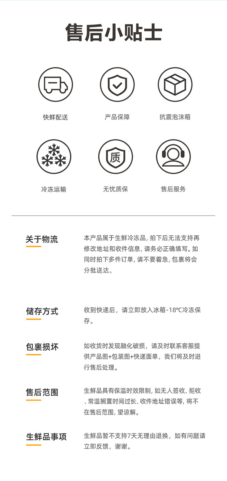 最后一页.jpg