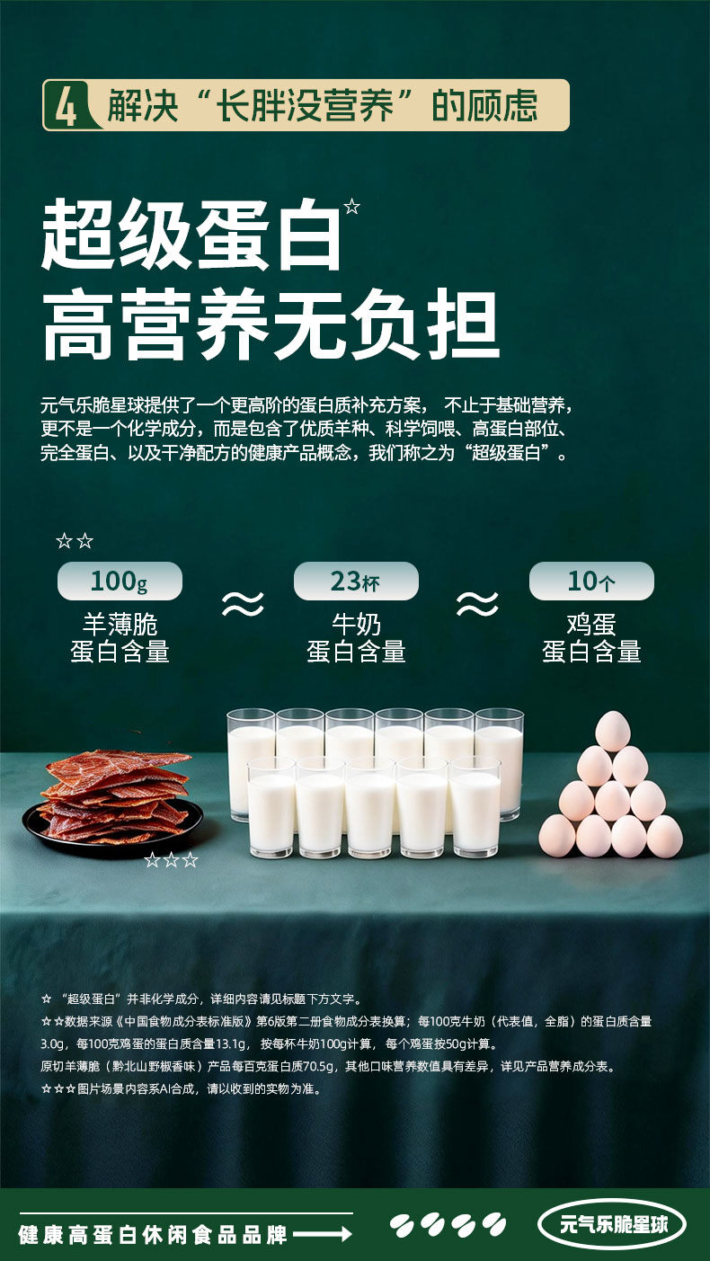 详情加海报_11.jpg
