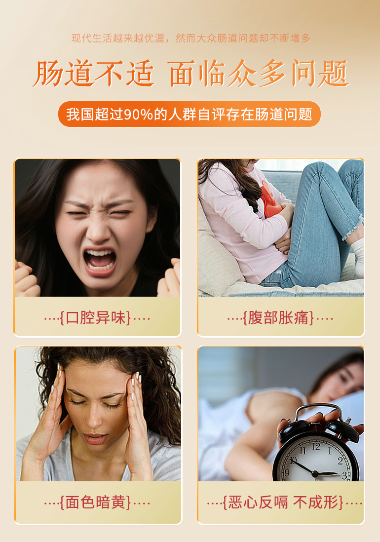 控卡云南米线--益生元_02.png