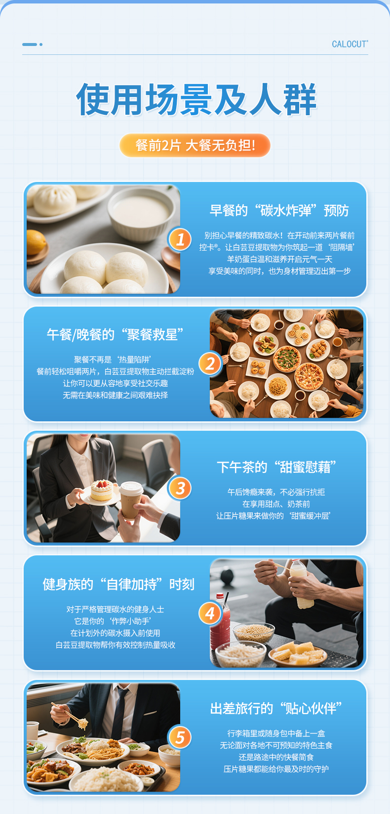 白芸豆压片糖果_02.jpg