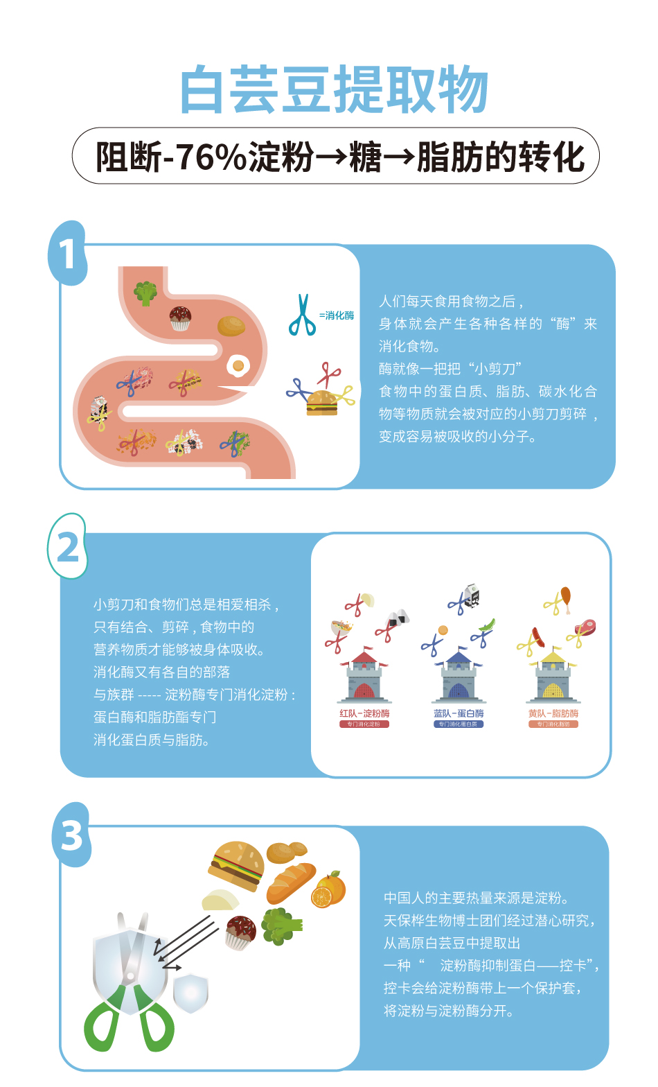 详情页_06.jpg