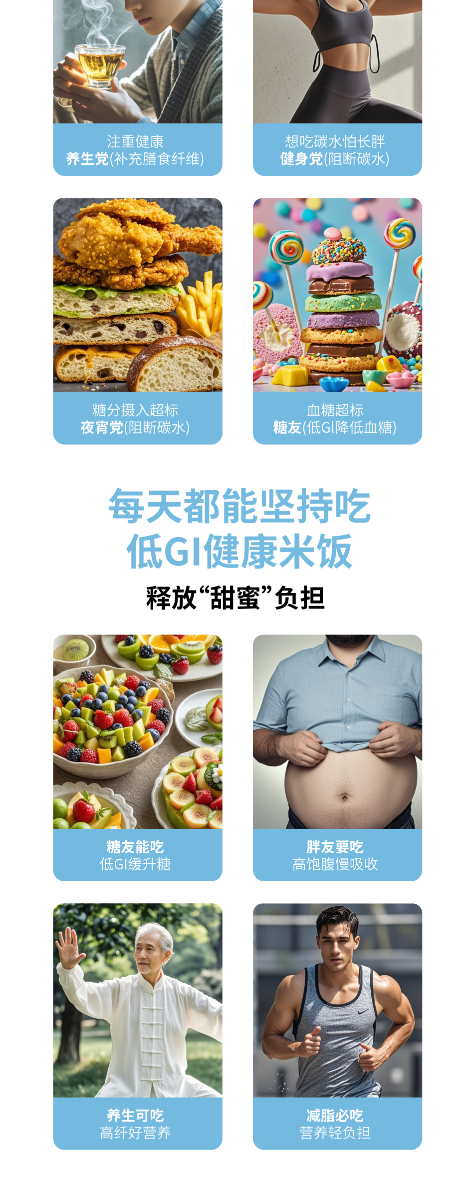 详情页_08.jpg