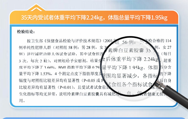 白芸豆压片糖果_04.jpg