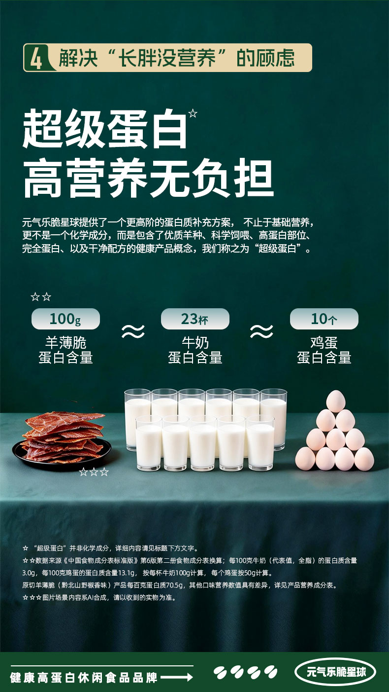 详情加海报_11.jpg