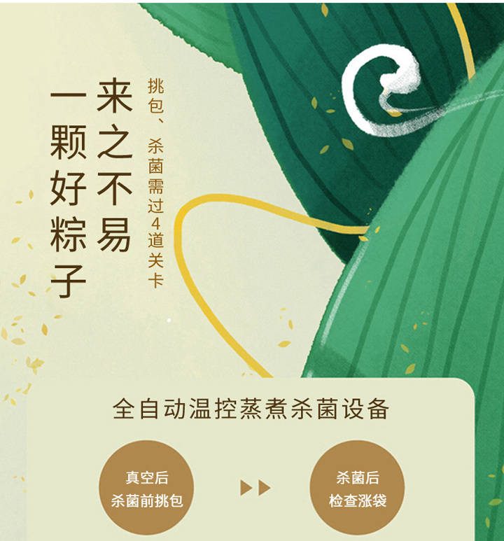 详情页012.jpg