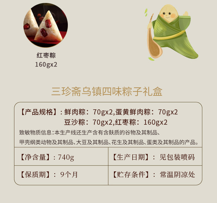 详情页004.jpg
