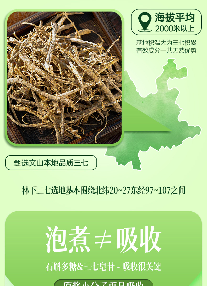 铁皮三七 (5).jpg