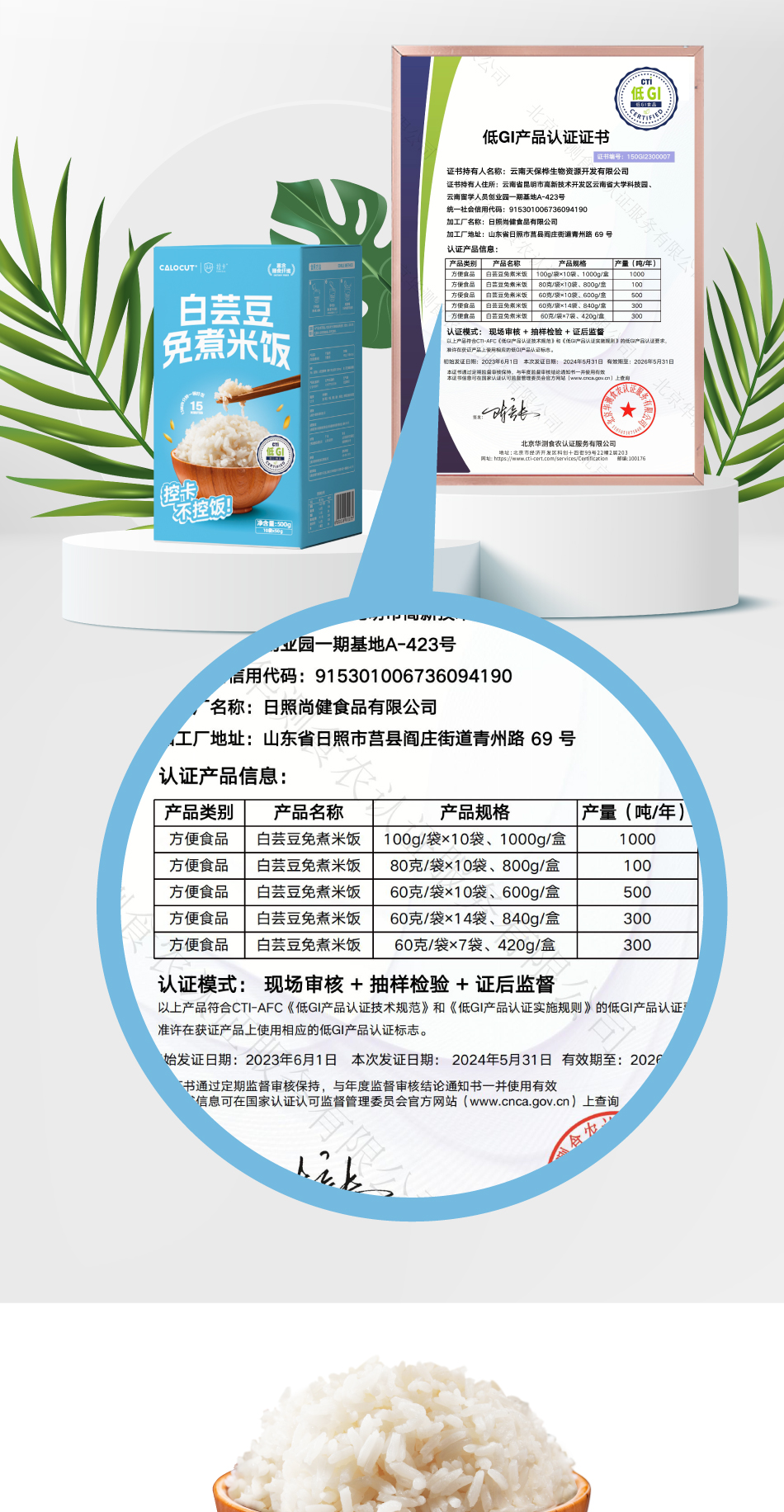 详情页_03.jpg