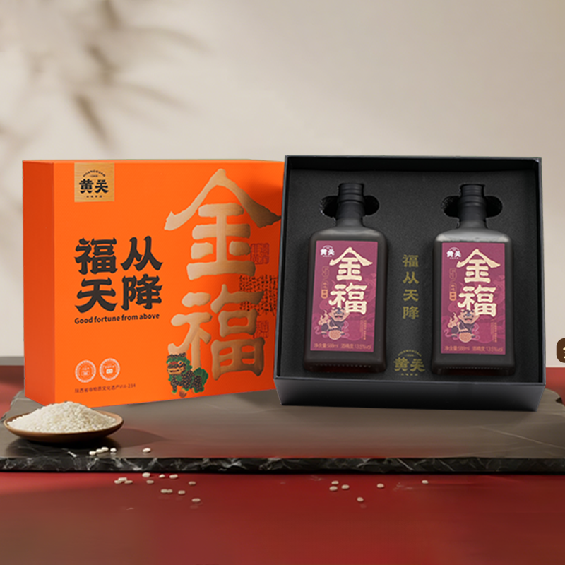 中国礼-金五礼盒