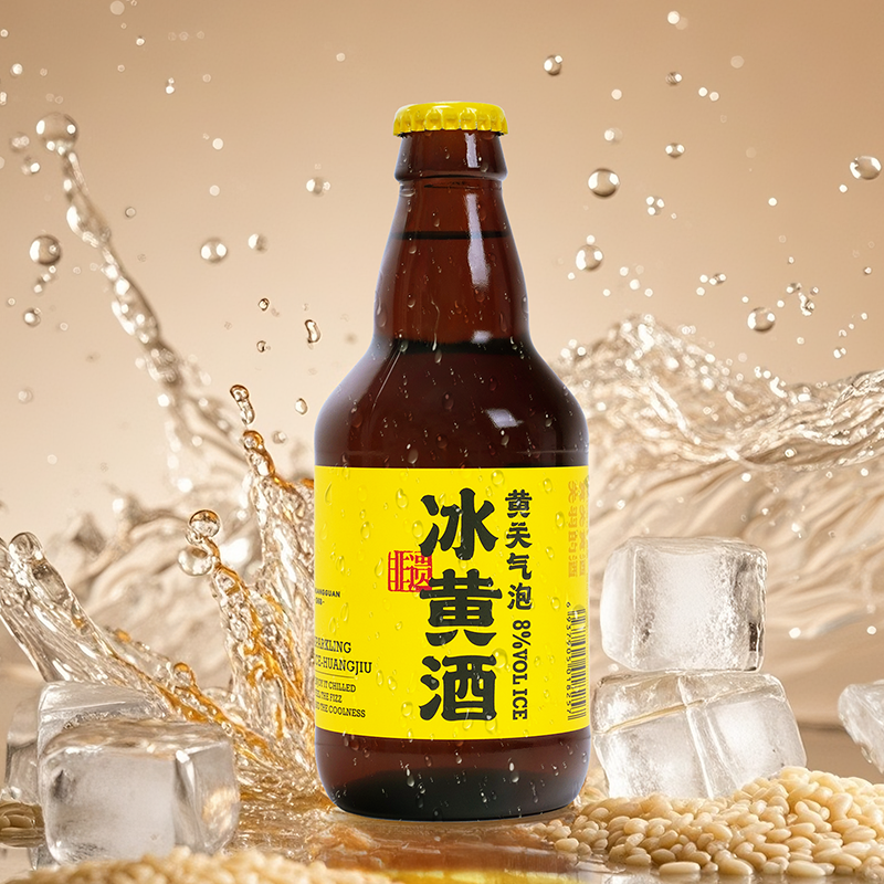 气泡冰黄酒
