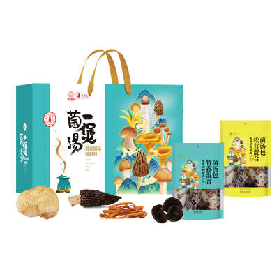 一煲菌汤