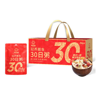 30日轻养膳食粥