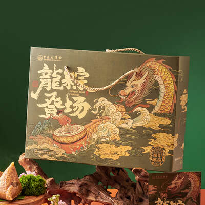 龙粽登场端午礼盒