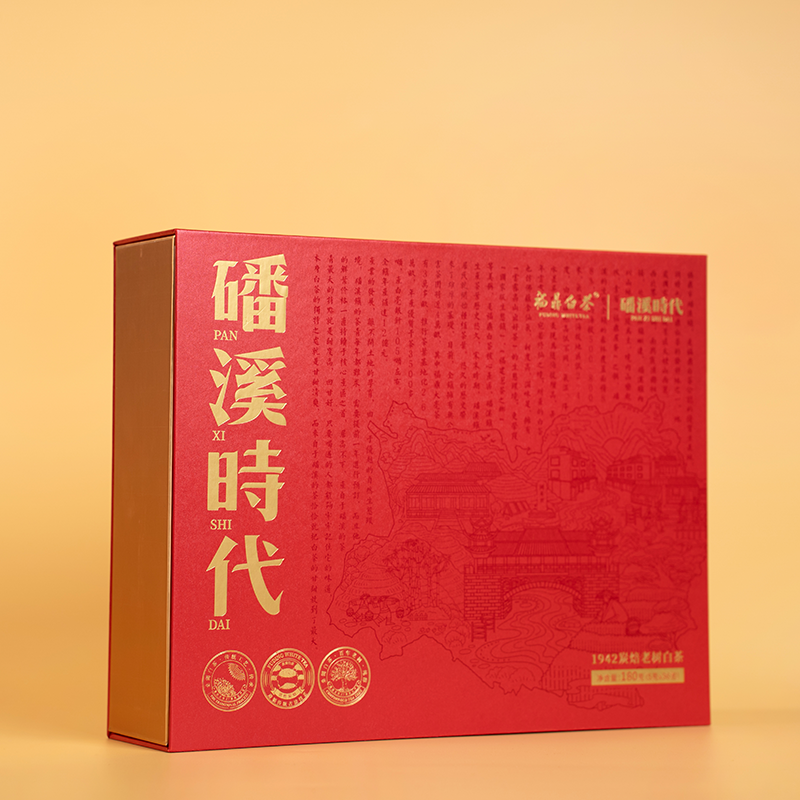 磻溪时代1942炭焙老树白茶