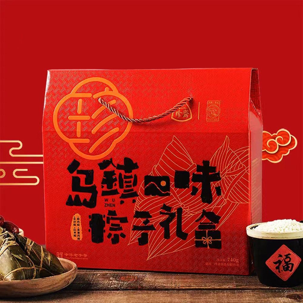 三珍斋・乌镇四味安康粽礼盒