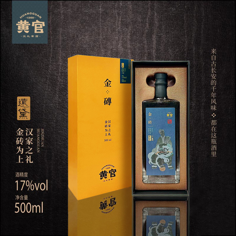 国粹酿-金砖-远黛