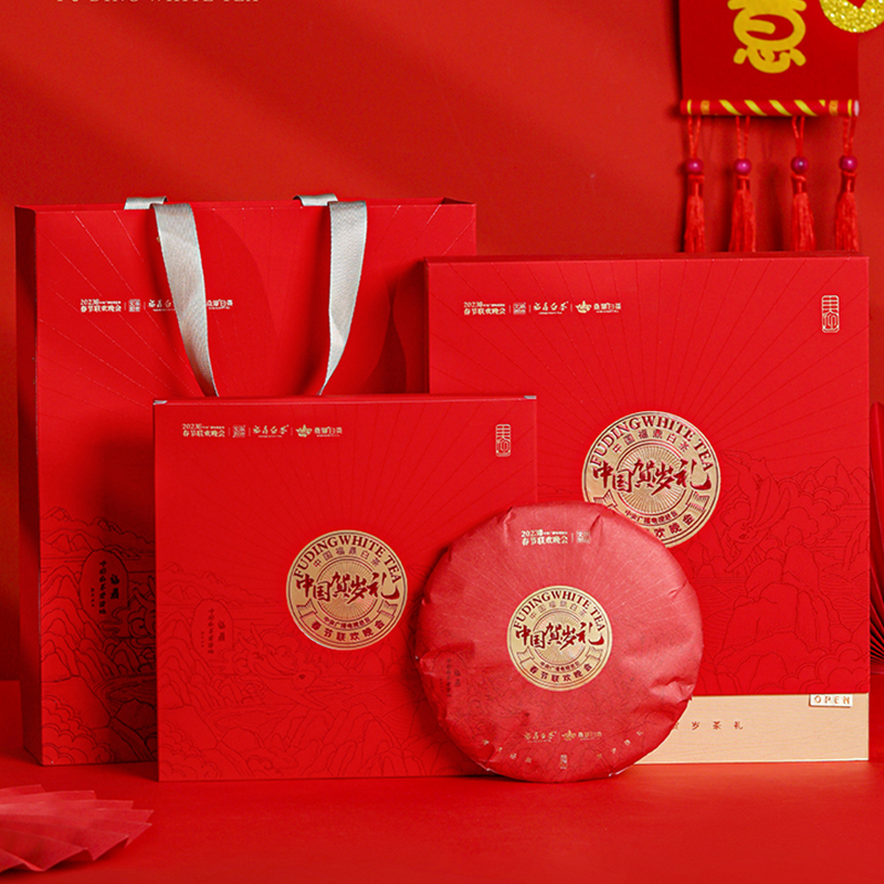 前途无量•紧压寿眉