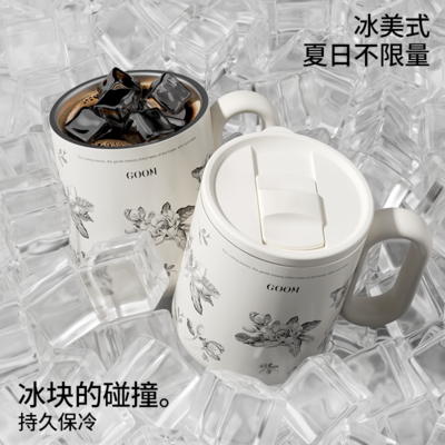 GOOM 格沫趁热拿铁系列马克杯